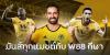 funnythaissportsw881