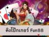 kingpokerfun88