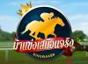 hỏeacingfun88