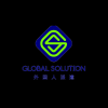 zglobalsolution